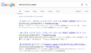 How to fix Japanese Keywords Hack on Google