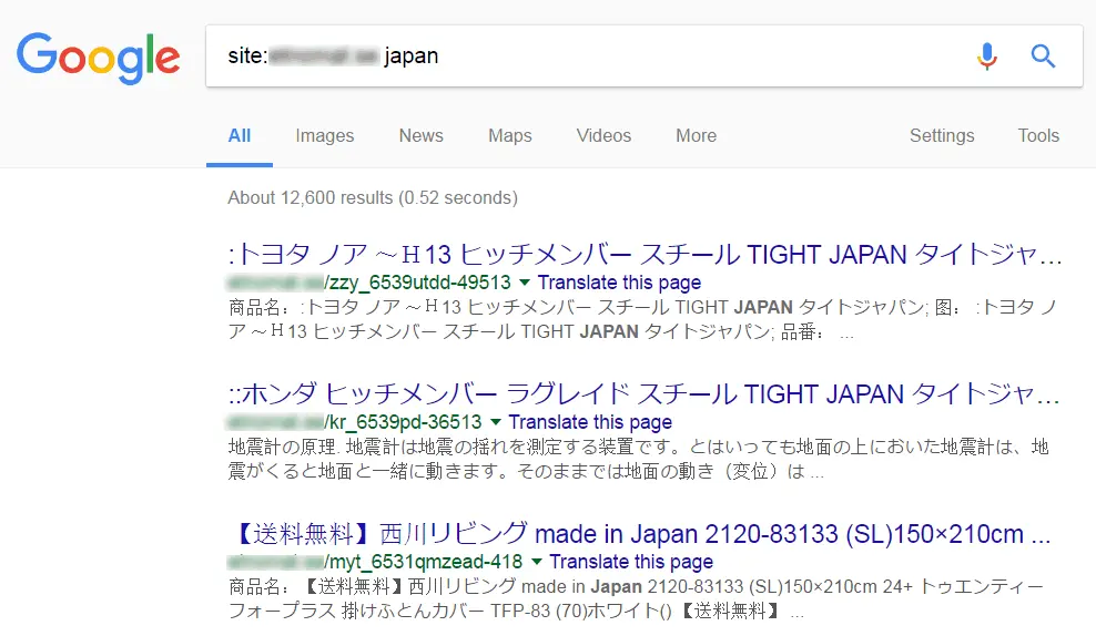 How to fix Japanese Keywords Hack on Google